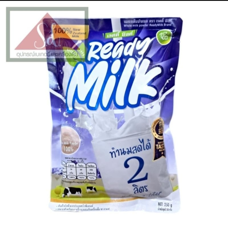 ตรา ทีอีเอ ผงนมสด เรดดี้ มิลด์ Ready Milk 250 กรัม