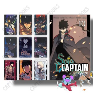 หนังสือ Solo Leveling มังงะ เล่ม 1 -19   ผู้เขียน: ชู่กง  สำ…