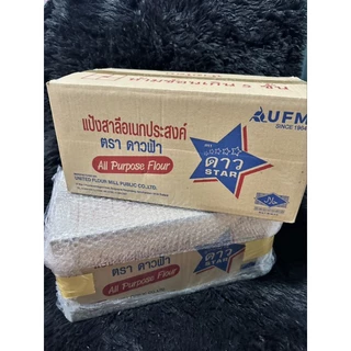 แป้งสาลี อเนกประสงค์ ตราดาวฟ้า 1ลัง (มี10ถุง) *ส่งด่วนกดให้ถูกช่องนะครับ*