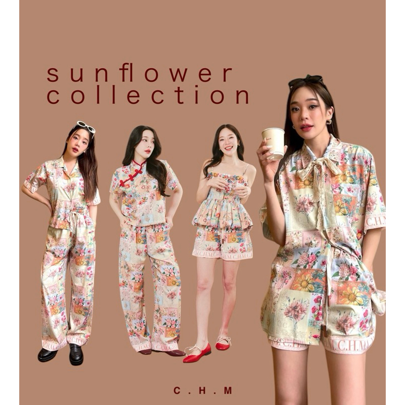 sunflower collection ( ทานตะวัน) – โปรปัง