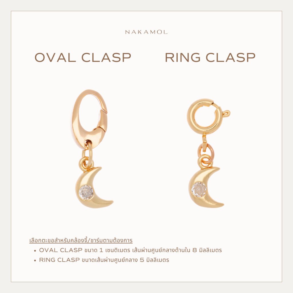 CRESCENT STAR - LUCKY CHARMจี้มงคล-การเริ่มต้นใหม่