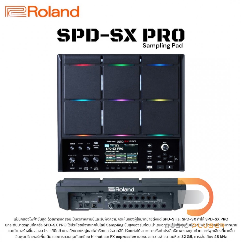 Roland SPD-SX PRO แป้นกลองไฟฟ้า