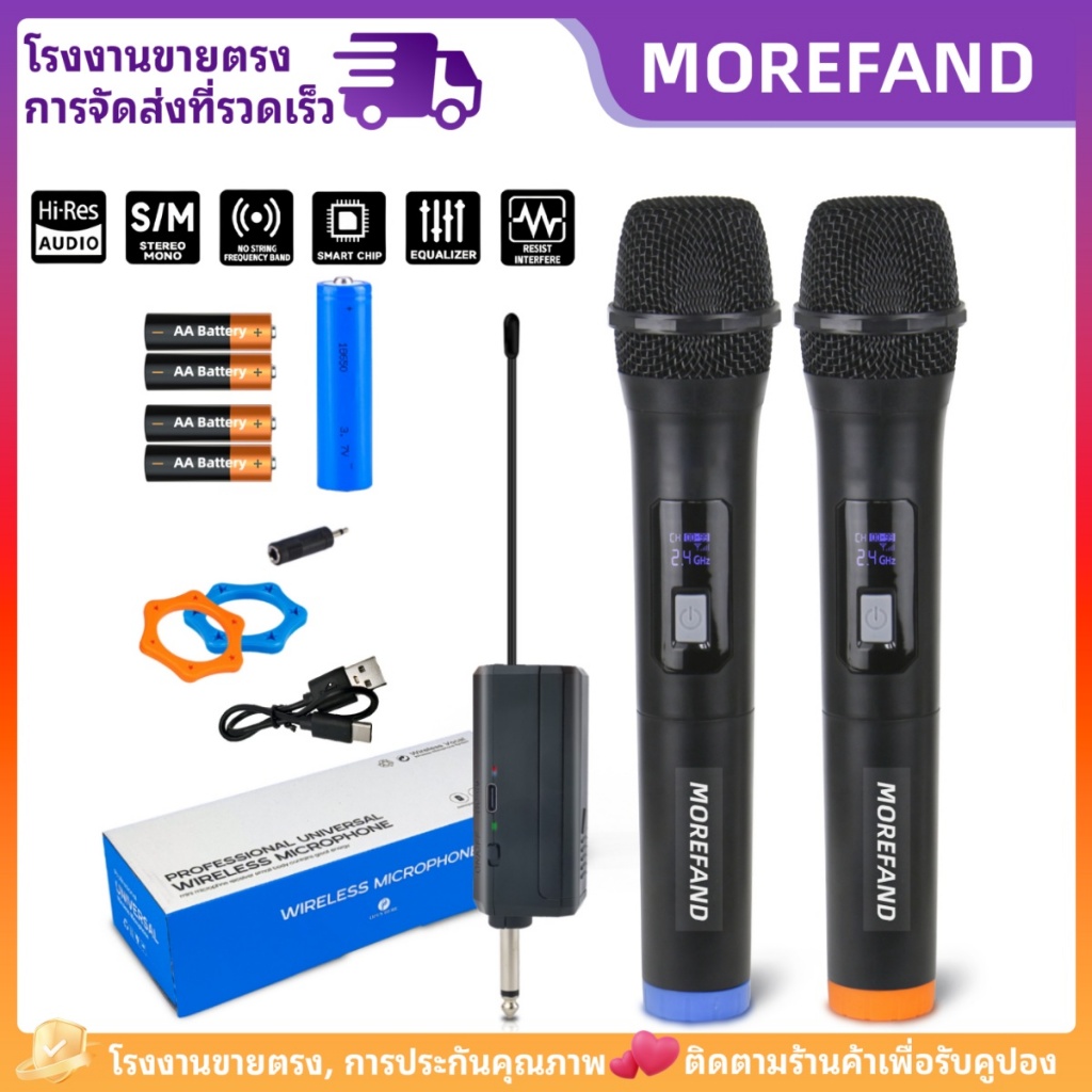 ไมโครโฟนไร้สาย UHF สำหรับคาราโอเกะ ใช้แบตเตอรี่ AA เสียงคุณภาพสูง เหมาะสำหรับงานเลี้ยงและการแสดง