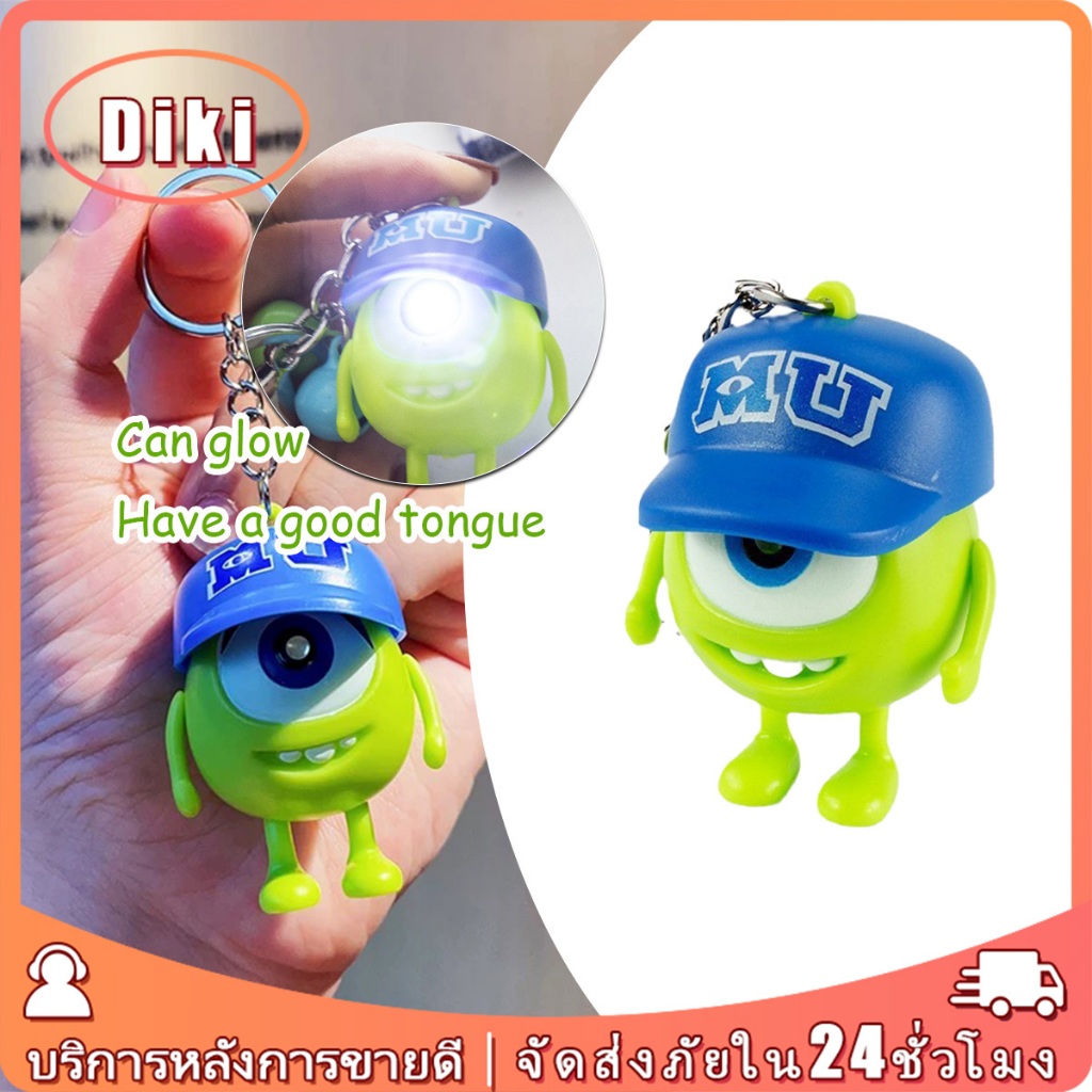 1ชิ้น พวกกุญแจตลก มีไฟ มีเสียง i love you ตุ๊กตา stitch น่ารัก สีเขียว