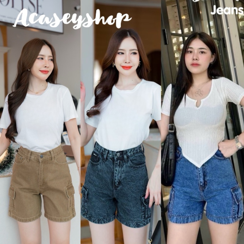 Acasey กางเกงยีนส์ผู้หญิง ขาสั้น คาร์โก้ Cargo ผ้าไม่ยืด ทรงสวยมาก ไซส์ S - XL รุ่น คาร์โก้ ป้ายดำ