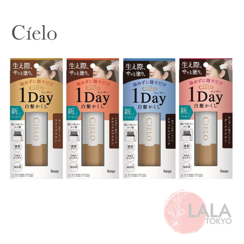 หวีปิดผมขาว แบบเร่งด่วน ล้างออกได้ Hoyu Cielo 1 day hair color cmb