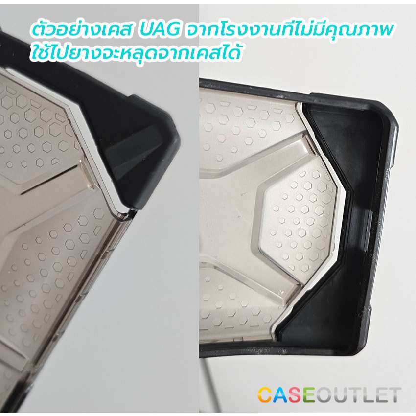 เคส Iphone XR, XS Max, 6/7/8/ UAG ใส Plasma กันกระแทก แบบใหม่ เทียบแท้ AAA - รูปที่ 7