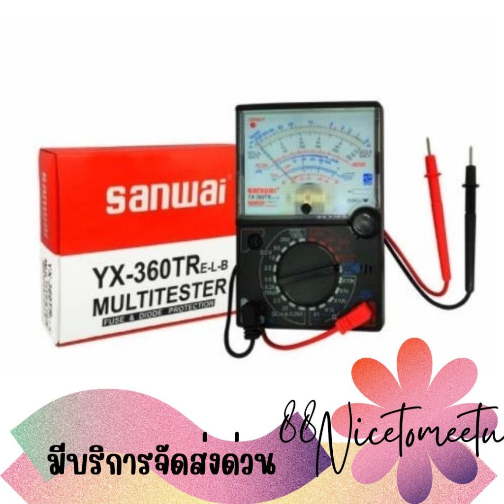 พร้อมส่ง มิเตอร์วัดไฟแบบเข็ม Multimeter YX-360TR แถม ถ่าน AA 2ก้อน + ถ่าน 9V 1 ก้อน