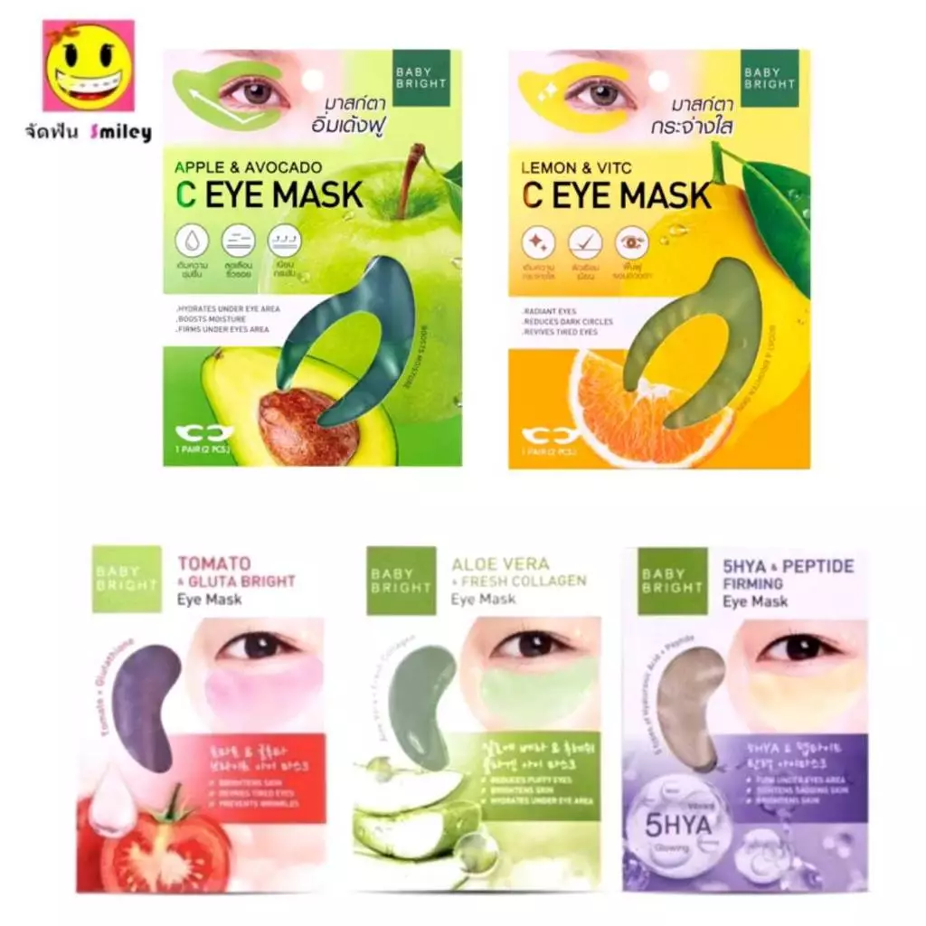 แผ่นมาส์กตา BABY BRIGHT Eye Mask แผ่นมาส์กตา เบบี้ไบร์ท อาย มาส์ก 2.5 G X 1 คู่