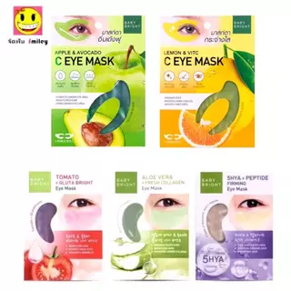 แผ่นมาส์กตา BABY BRIGHT Eye Mask แผ่นมาส์กตา เบบี้ไบร์ท อาย มาส์ก 2.5 G X 1 คู่