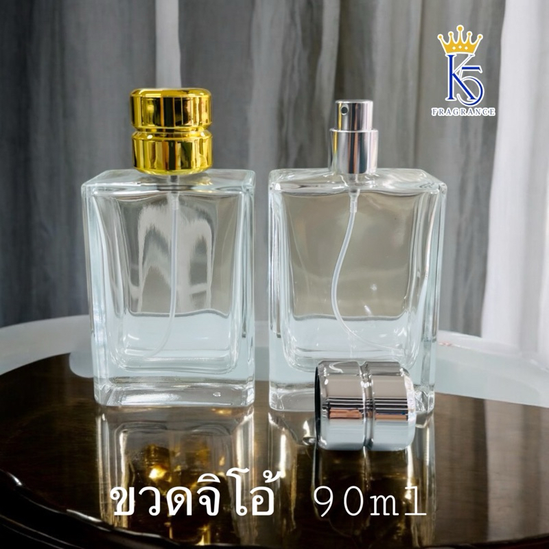 ขวดจิโอ้ ขวดน้ำหอม 90ml ขวดสเปรย์
