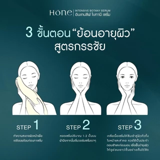 [ โปรคุ้ม 2แถม2 ] HONE SERUM โฮนเซรั่ม หนุ่มกรรชัย #ส่งจากบริษัท HONE HYBRID SUNSCREEN SPF 50+ PA++++ กันแดดหนุ่มกรรชัย