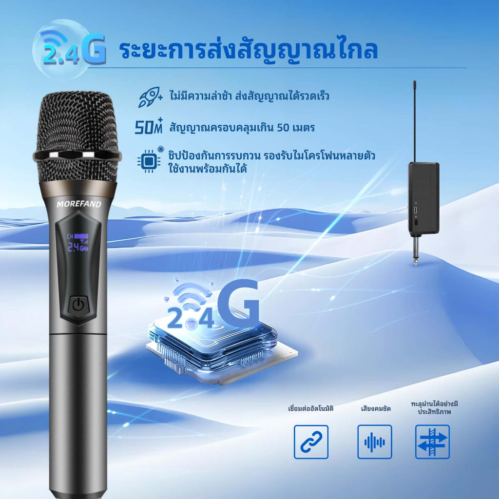 108V ไมโครโฟนไร้สาย ไมโครโฟนแบบใช้มือถือ 80M ระยะทางรับ UHF KTV เวทีวงดนตรีประสิทธิภาพใช้ ส