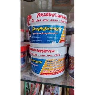 ซุ้มเเสงสะเดาหวาน1กระปุก220