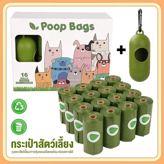petsecret ถุงขยะแมวแบบ ใช้แล้วทิ้ง 10ชิ้น/แพ็ค ฟิล์มพลาสติกรองถาดกรงสัตว์เลี้ยง ทนทาน กระต่าย หนูตะเภา รองกรงสัตว์เลี้ยง