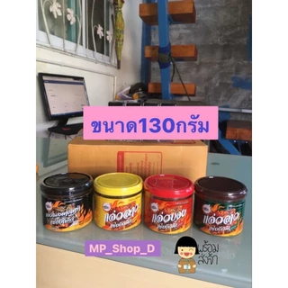แจ่วลาวแซ่บบักคัก 130กรัม