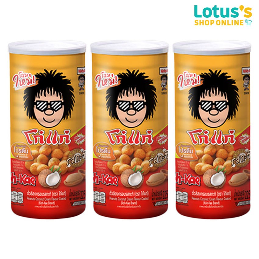 [ทั้งหมด 3 ชิ้น] โก๋แก่ ถั่วลิสง อบกรอบ กระป๋อง รสกะทิ 225 กรัม KOHKAE NUT SNACK COCONUT 225 G.