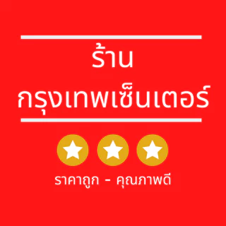 รีโมทกล่อง AIS PLAYBOX (ใช้กับกล่อง AIS ได้ทุกรุ่น) ใส่ถ่าน ใช้งานได้เลย *รีโมททดแทน ไม่มีคำสั่งเสียง* มีพร้อมส่ง