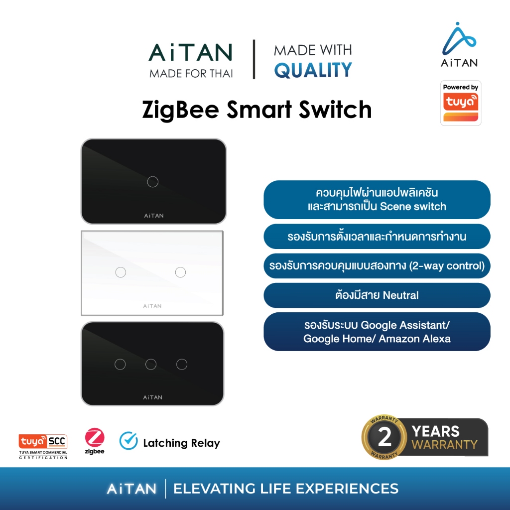AiTAN X TUYA Zigbee Smart Touch Switch (With N)