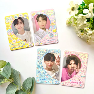 Couple Frame Card เฟรมการ์ดคู่หัวใจ ซองใส่การ์ด ที่ใส่การ์ด คู่ชิป คู่จิ้น คู่วาย