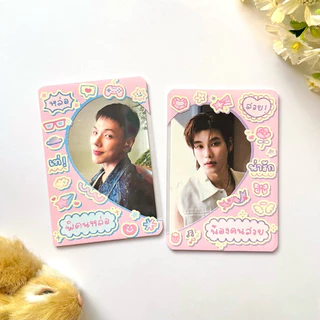 Couple Frame Card เฟรมการ์ดคู่หัวใจ ซองใส่การ์ด ที่ใส่การ์ด คู่ชิป คู่จิ้น คู่วาย