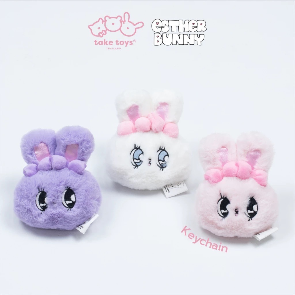 Esther bunny Keychain - พวงกุญแจ Esther bunny แบบหัวกลม