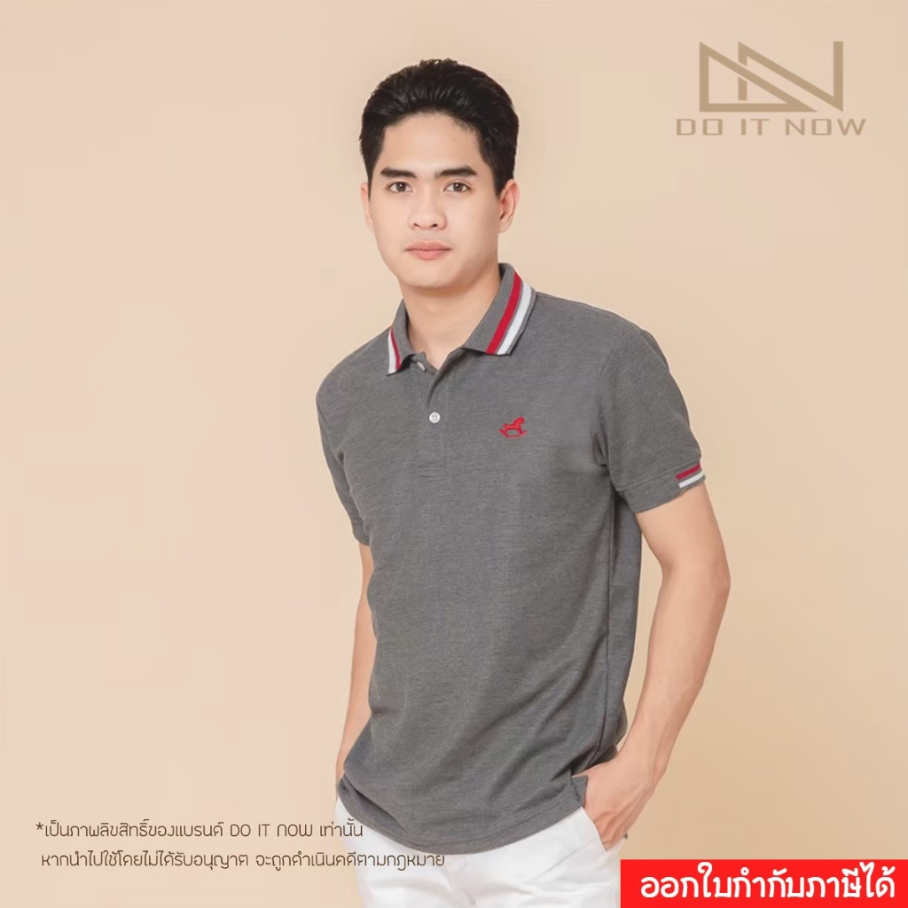 เสื้อโปโล รุ่น Rocking Horse  🔥สีเทาท็อป🔥 (ชาย)  By Doitnow  สินค้าคุณภาพ จากแห่งผลิตโดยตรง!!