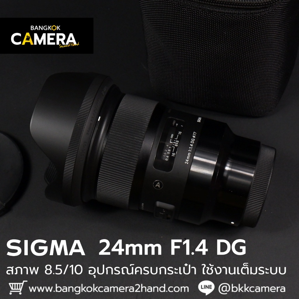 Sigma 24mm F1.4 DG For Sony E-mount