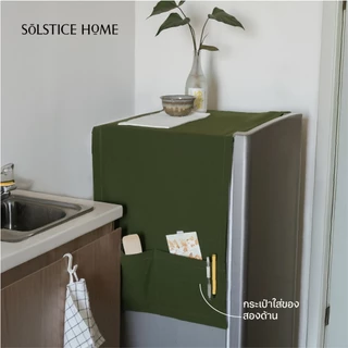 (มี 40 สี) ผ้าคลุมตู้เย็น แบบมีกระเป๋า - Solstice Home แต่งห้องครัว กันฝุ่นตู้เย็น สั่งตัดได้ตามขนาด