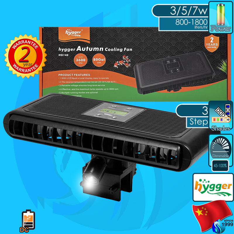 Hygger Autumn Cooling Fan HG-140 พัดลมอัตโนมัติ พัดลมตู้ปลา ลมแรง ปรับมุมยิงได้ พร้อมไฟ LED