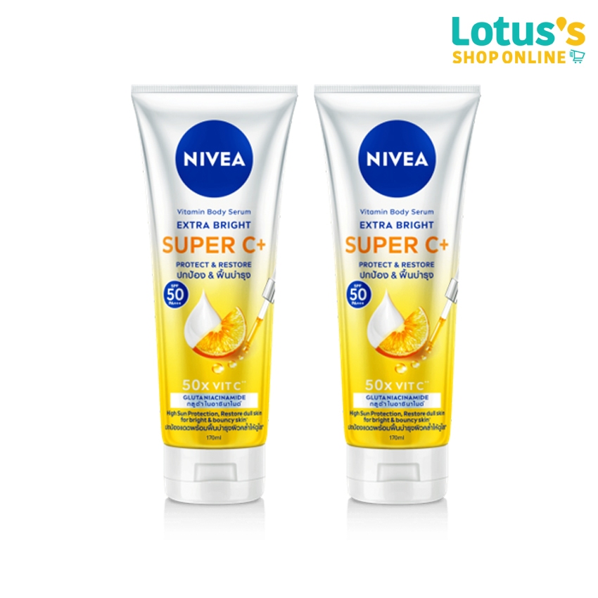[แพ็ค 2 ชิ้น] นีเวีย เซรั่ม บอดี้ เอ็กตร้า ไบรท์ซู เปอร์ซี พลัส SPF50 PA+++ 170 มล. NIVEA BODY EXTRA BRIGHT SUPER C+ 170