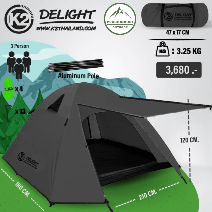เต็นท์ K2 Delight , Rasta  เต็นท์ขนาด 3 คน กางง่าย เก็บง่าย ระบายอากาศดี thumbnail 4