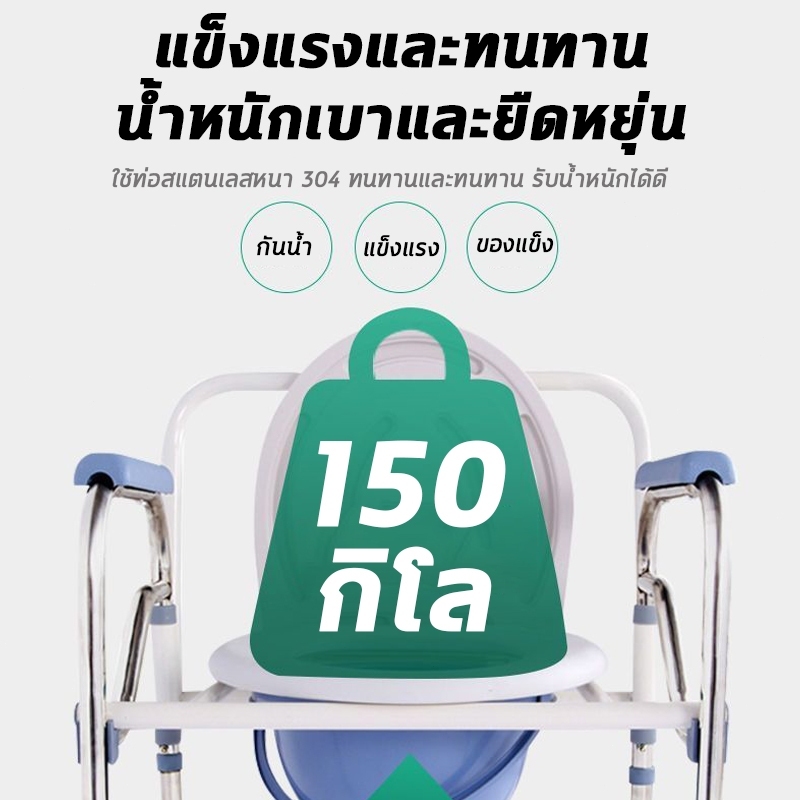 เก้าอี้ห้องน้ำ ส้วมผู้สูงอายุ เก้าอี้ชักโครก โถส้วมผู้ใหญ่พับได้ เก้าอี้ส้วม ส้วมคนแก่ เก้าอี้นั่งอาบน้ําผู้สูงอายุ