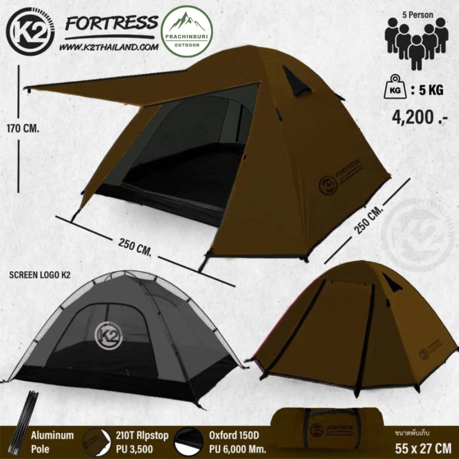 เต็นท์ K2 Fortress ขนาดนอน 4-5คน เต็นท์แคมป์ปิ้ง เต็นท์กันฝนกันลม เต็นท์ครอบครัว (มีประกัน) thumbnail 7