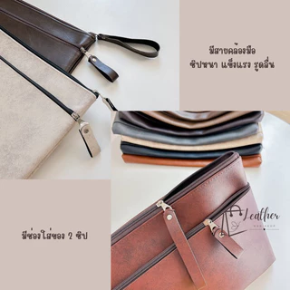 🔥พร้อมส่ง🔥 กระเป๋าหนัง ใส่เอกสาร2ซิป รวมทุกไซส์ F4,A4,IPad,A5 หนังเป็นทรง กันน้ำได้ (สั่งจำนวนเยอะมีราคาส่ง)