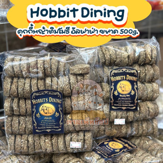Habbit's Dining Cookie Timothy Alfalfa คุกกี้หญ้าทิมโมธี คุก…