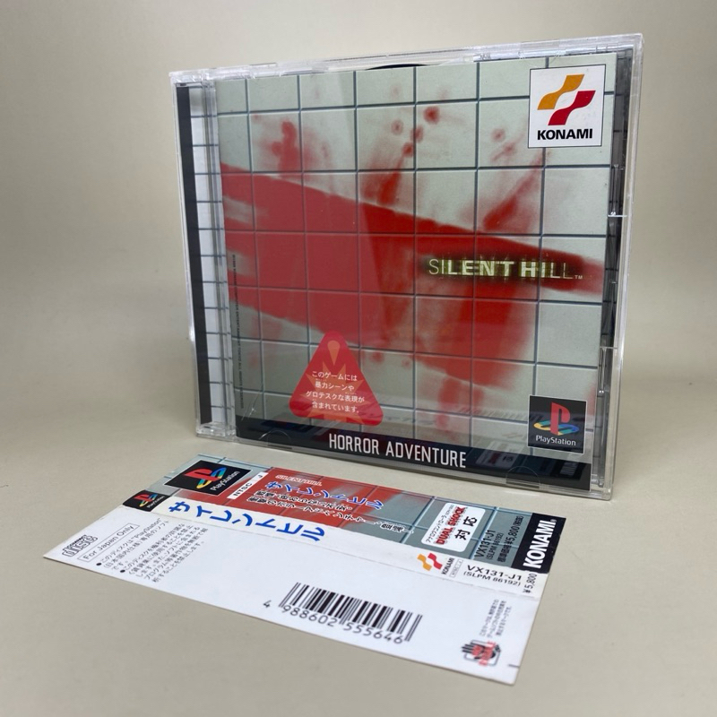 [Rare](Spine) Silent Hill (PS1) | PlayStation Original CD Game | NTSC-Japan | Japanese | สินค้าแท้ญี
