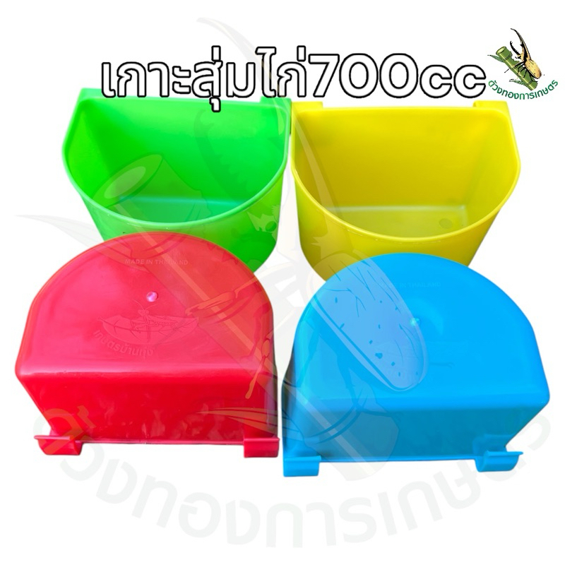 ถ้วยน้ำเกาะสุ่มไก่ใหญ่700ccราคาถูก