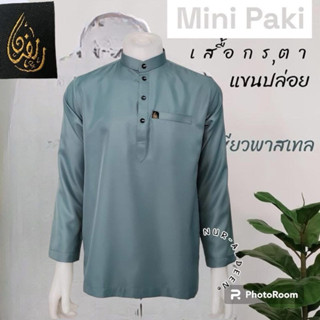 เสื้อกุรตา เสื้ออย่างเดียว ผ้าพัลมา ผ้าใส่สบาย