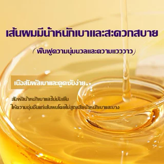 น้ำมันใส่ผม HANBOLI COCO HAIR CARE เซรั่มบำรุงผม เซรั่มบำรรุงที่บำรุงผม น้ำมันบํารุงเส้นผมแห้งและผมเสีย เนียนไม่ฟู 100ml