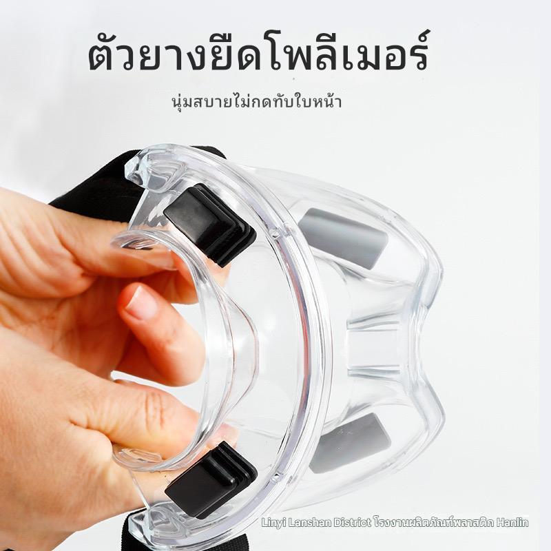 แว่นตากันลื่น, ป้องกันสารเคมี, เลนส์ใส, หยดยืดหยุ่นไม่มีเลนส์แตก,แว่นกันลม มอเตอร์ไซค์ แว่นวิบาก กันลม ขี่ม - รูปที่ 2