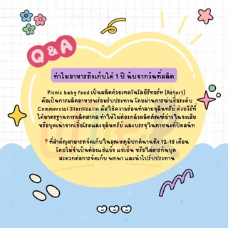🔥ตัดรอบ 4 โมง🔥Picnic Baby อาหารสำเร็จรูปสำหรับเด็ก สามารถฉีกซองแล้วทานได้เลย อาหารเด็ก ปิกนิก เบบี้