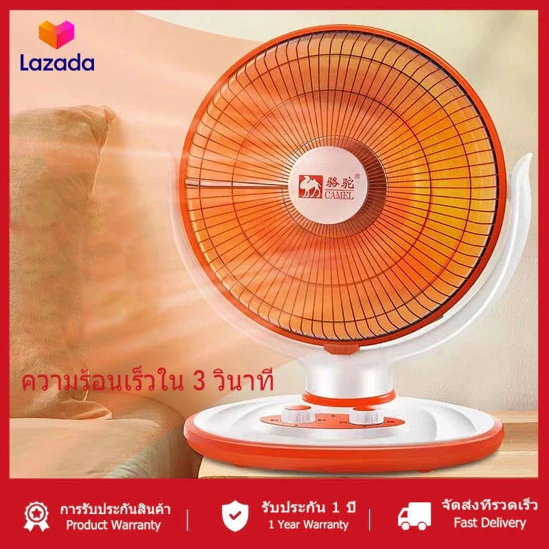 【การจัดส่งที่รวดเร็ว】CAMEL Heater เครื่องทำความร้อนพัดลม เครื่องทำความร้อนอย่างรวดเร็ว เครื่องเป่าลมร้อนสำหรับห้องนอน