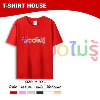 เสื้อยืด คอกลม แขนสั้น M-3XL สกรีนลายตัวอักษร ภาษาอังกฤษ ผ้าคอตตอนผสม 038-tt-72#