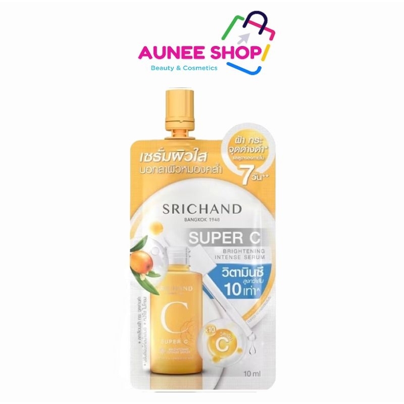 ( 1 ซอง )  SRICHAND Super C Brightening Intense Serum เซรั่มอัพผิวใสไร้สิวหมองคล้ำ