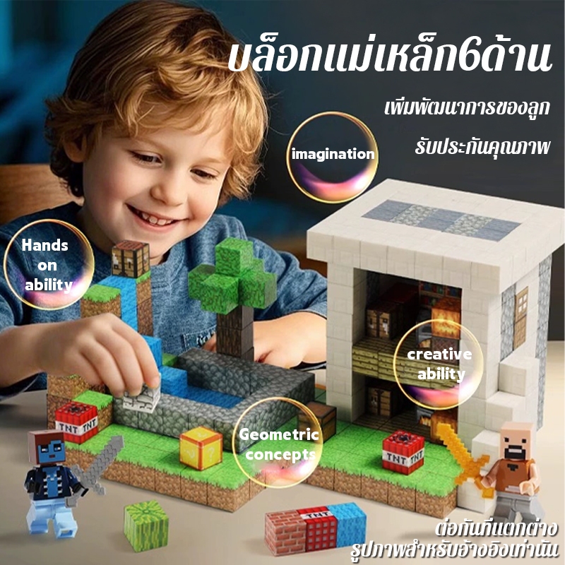 มายคราฟ แม่เหล็กสแควร์ 2 ซม. แม่เหล็กอาคารบล็อกเด็กแม่เหล็กของเล่นเพื่อการศึกษาสุ่มอนุภาค
