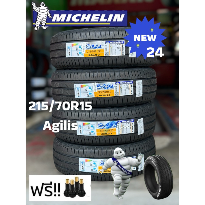 215/70R15 Michelin Agilis3(4เส้น)