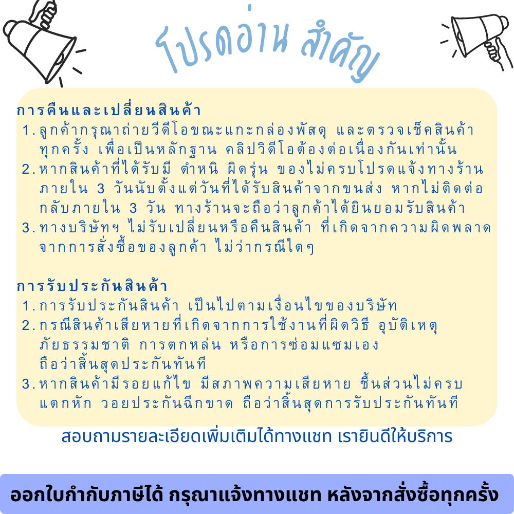อแดปเตอร์กล้องวงจรปิด Switching Adapter 12V 1A(1000mA) HI-VIEW ของแท้ เกรดคุณภาพ ประกัน 1ปี