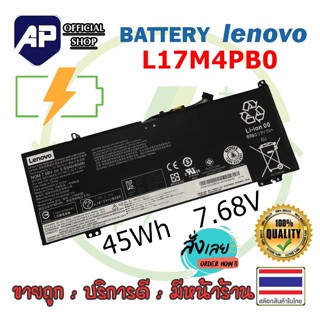 🔥🔋  LENOVO แบตเตอรี่ L17M4PB0 ของแท้ (สำหรับ Yoga 530-14IKB …