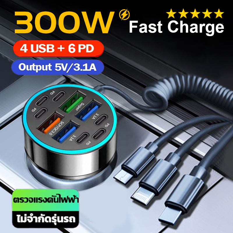ที่ชาร์จในรถ usb รถยนต์ อะแดปเตอร์ชาร์จเร็ว 4.0 3.0 QC USB สําหรับ Xiaomi car charger iPhone 14/16 Huawei ชาร์จเร็ว